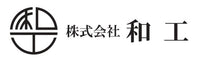 和工公式オンラインストア