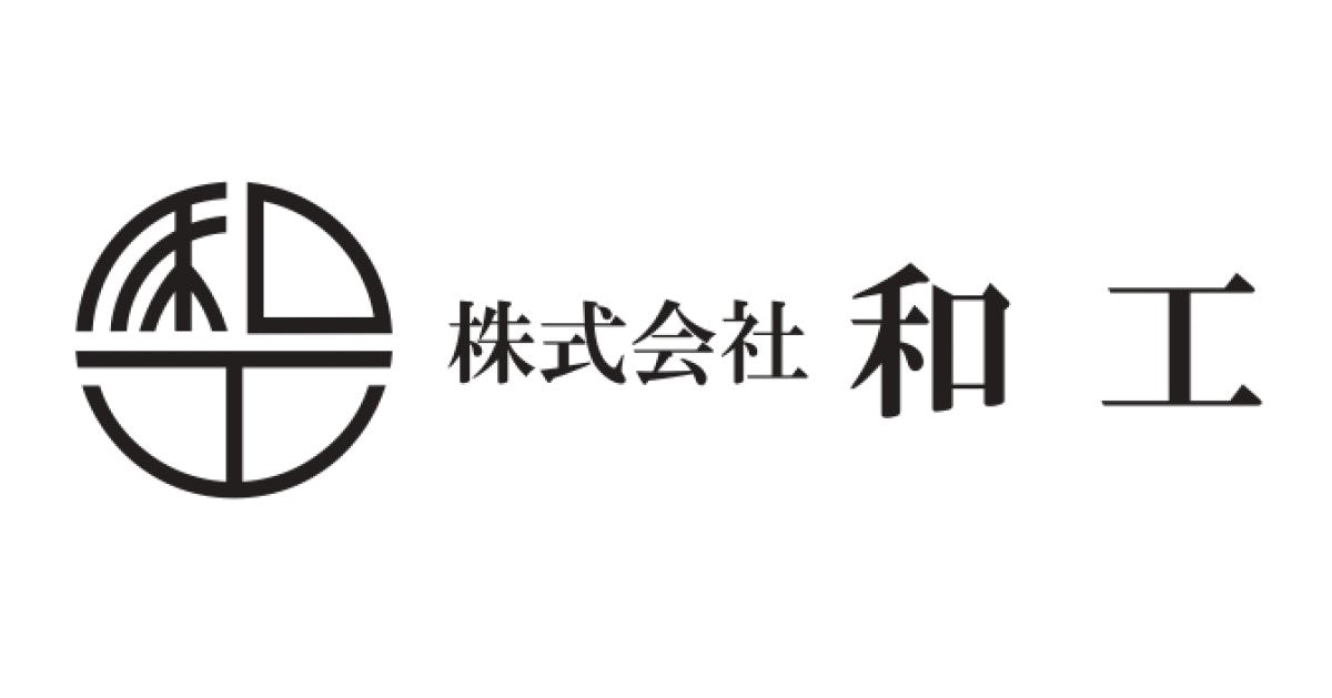 和工公式オンラインストア